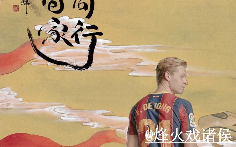 2026世界杯滚球APP下载指南