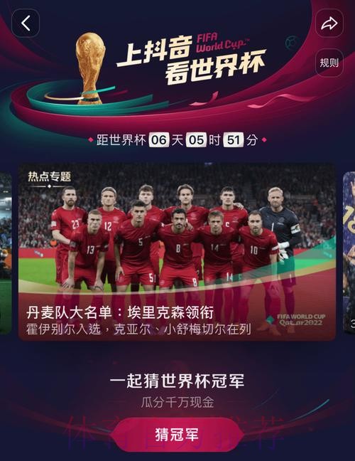 高清世界杯直播在线免费观看平台推荐