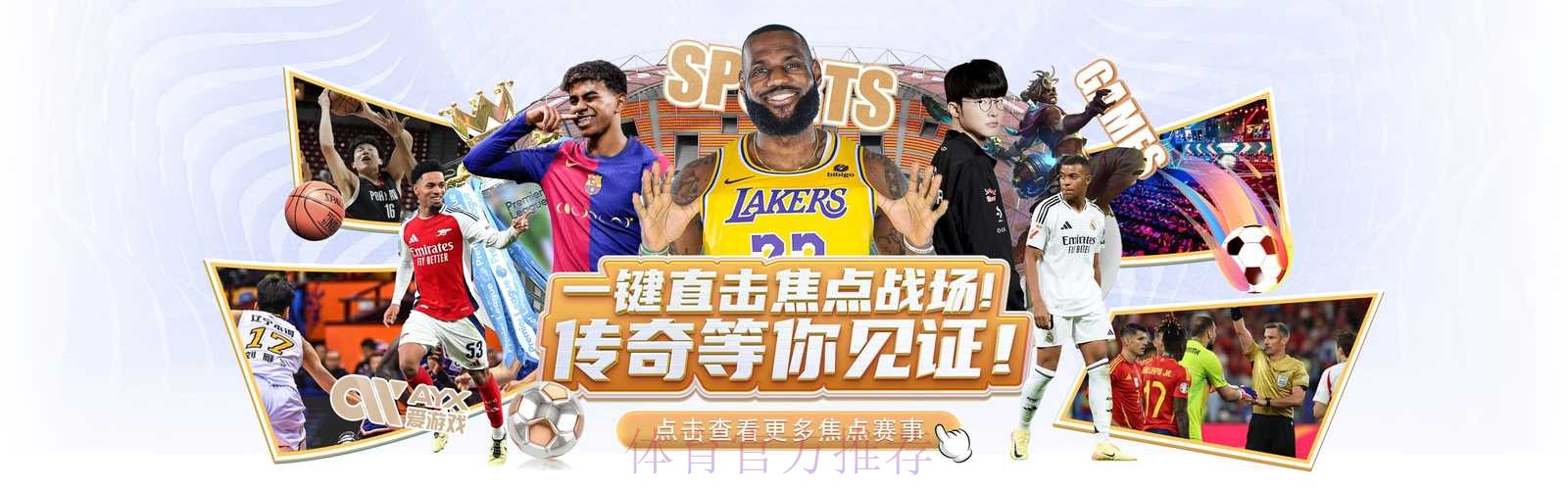 如何安全访问世界杯外围入口