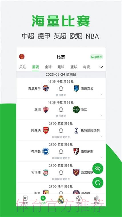 探索安全便捷的世界杯手机买球入口地址指南
