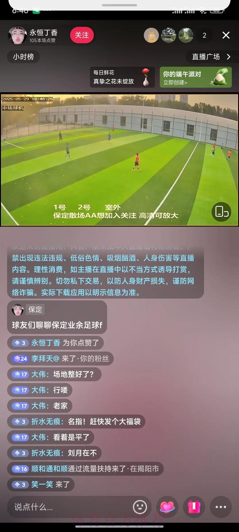 详细解析世界杯直播观看教程,轻松掌握技巧 详细解析世界杯直播观看教程,轻松掌握技巧